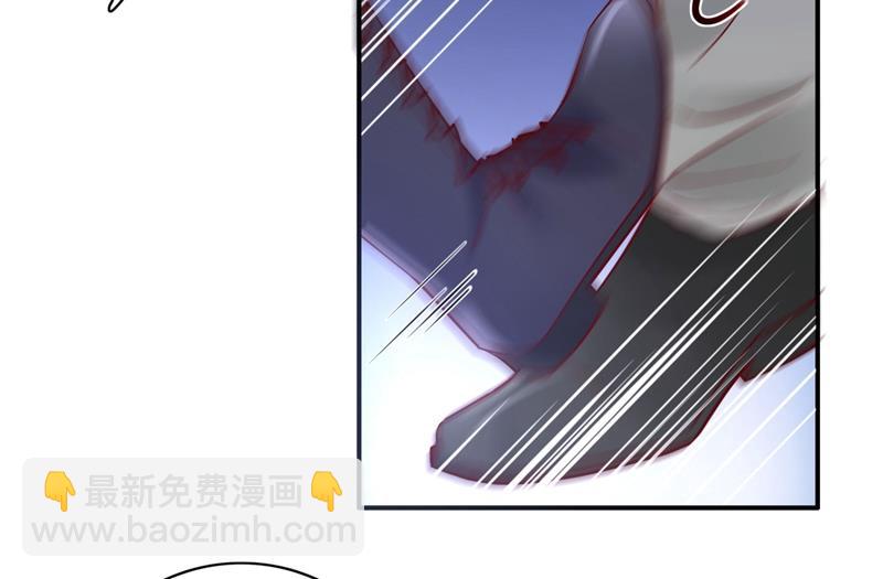 🍟沫许辰光 他两去喝酒了？ 第6页