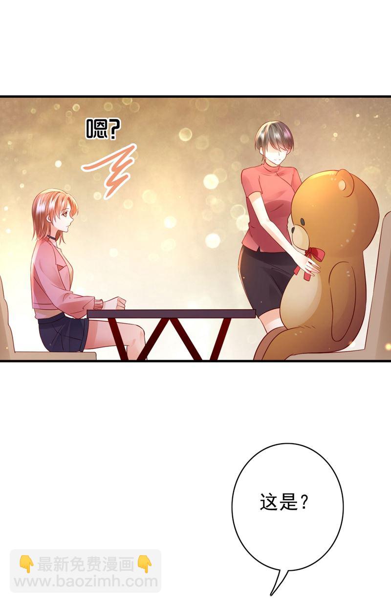 🍟沫许辰光 唐笙，有趣 第10页