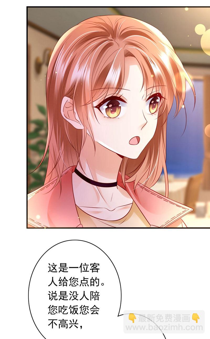 🍟沫许辰光 唐笙，有趣 第11页