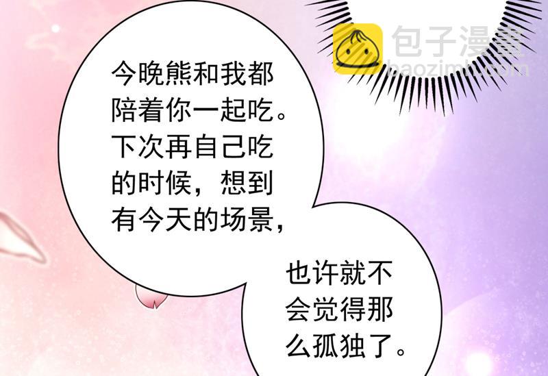 🍟沫许辰光 唐笙，有趣 第14页