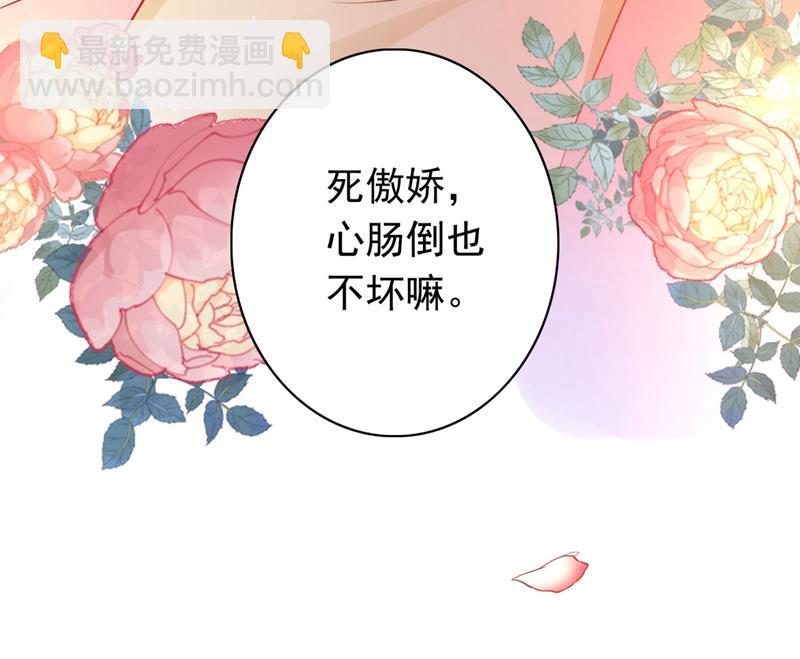 🍟沫许辰光 唐笙，有趣 第19页