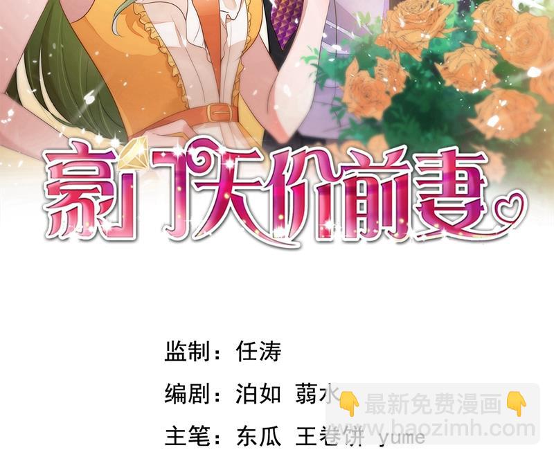 🍟沫许辰光 唐笙，有趣 第2页