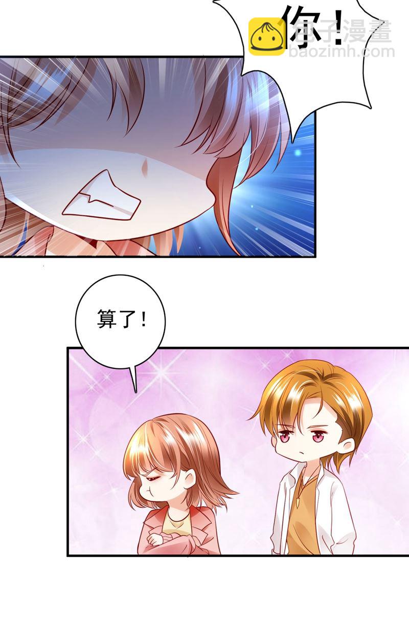 🍟沫许辰光 唐笙，有趣 第22页