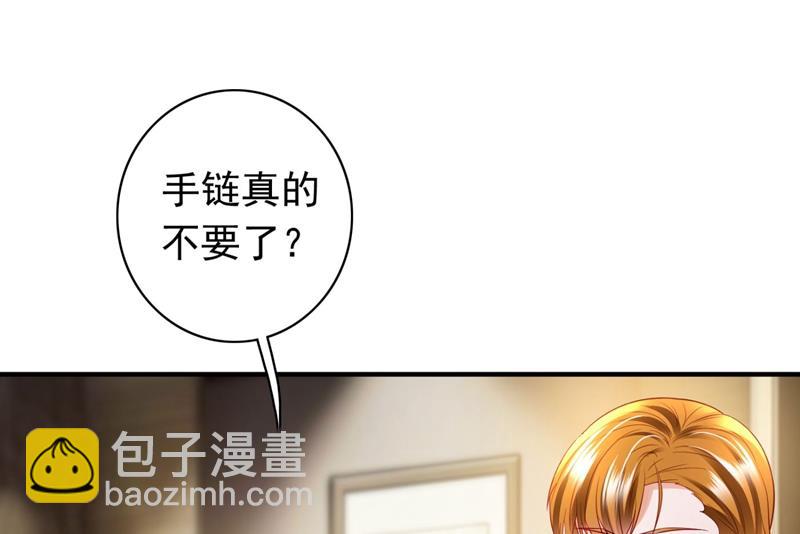 🍟沫许辰光 唐笙，有趣 第23页