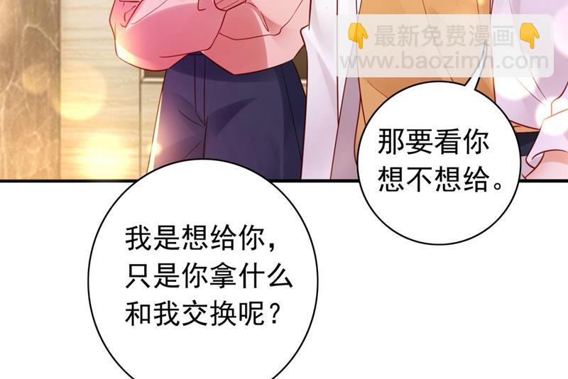 🍟沫许辰光 唐笙，有趣 第25页