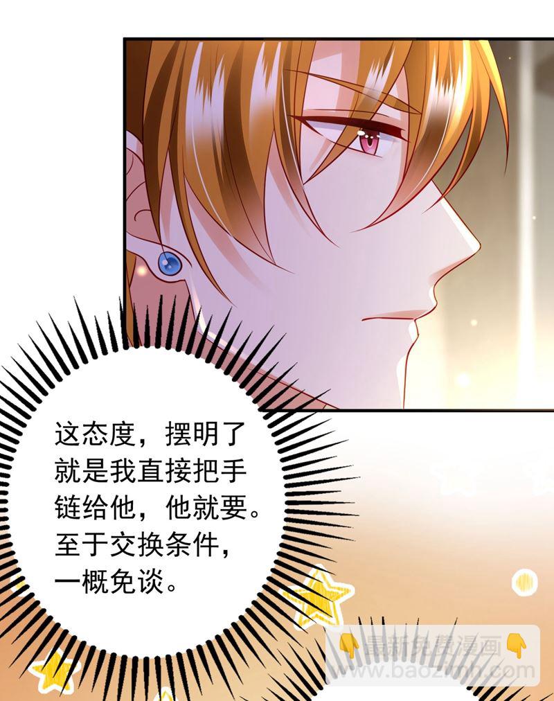 🍟沫许辰光 唐笙，有趣 第27页