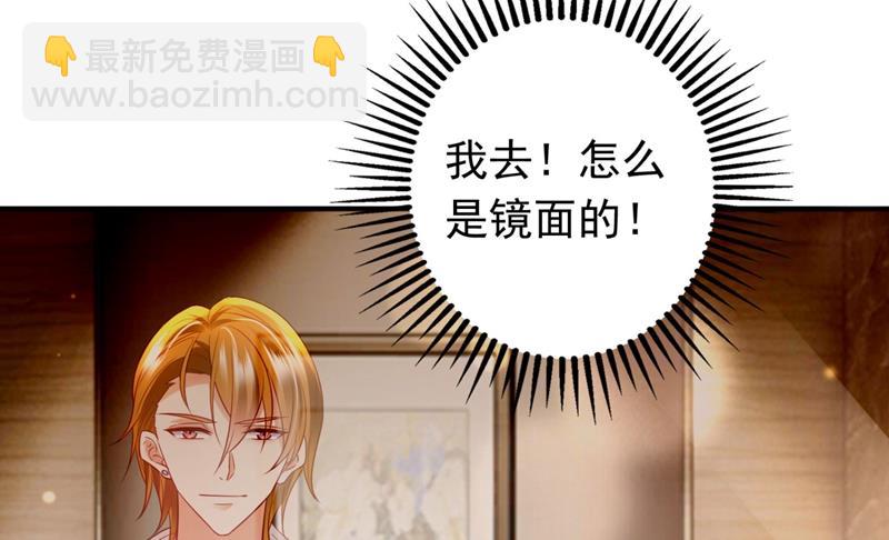 🍟沫许辰光 唐笙，有趣 第29页