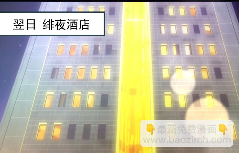 🍟沫许辰光 唐笙，有趣 第39页