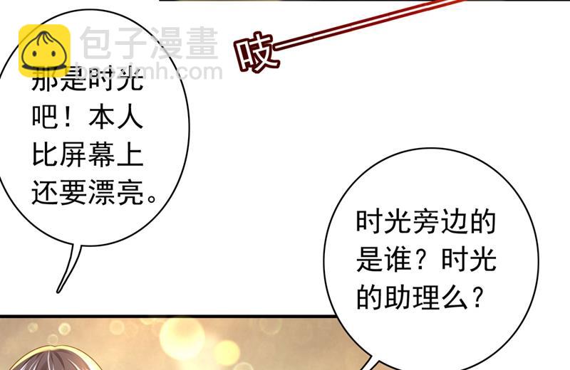 🍟沫许辰光 唐笙，有趣 第42页