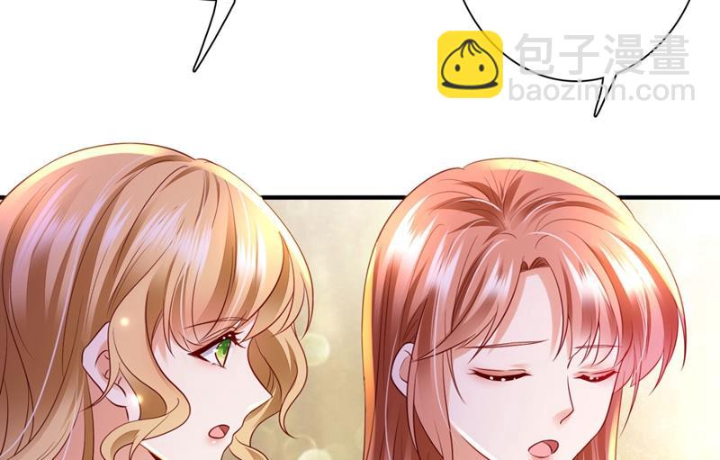 🍟沫许辰光 唐笙，有趣 第48页