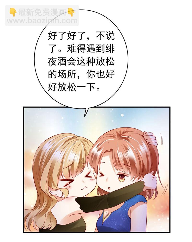 🍟沫许辰光 唐笙，有趣 第50页