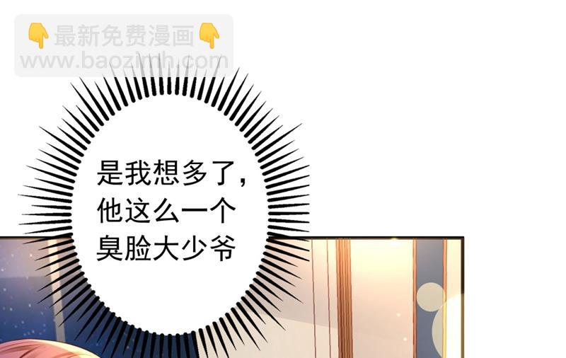 🍟沫许辰光 唐笙，有趣 第7页