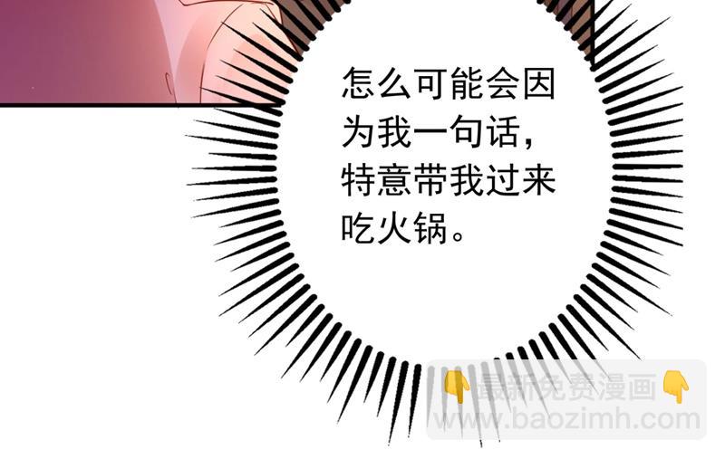 🍟沫许辰光 唐笙，有趣 第9页