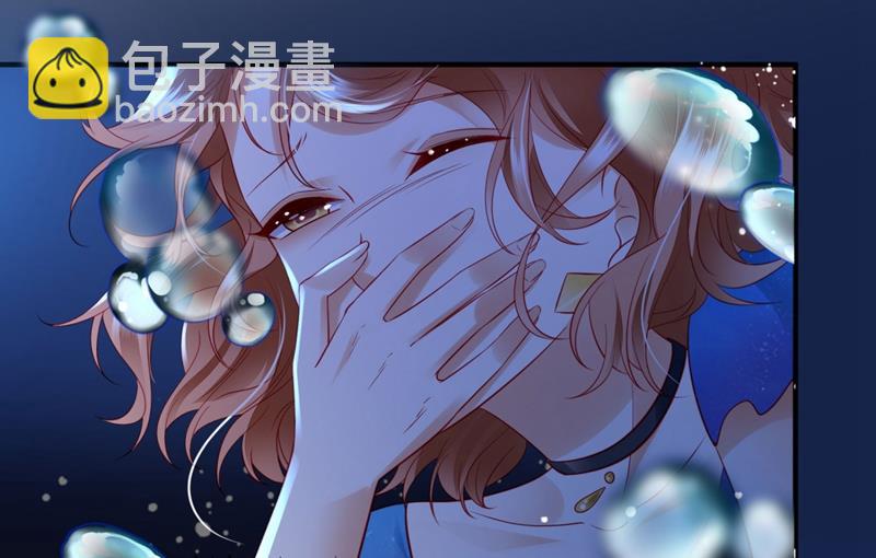 🍟沫许辰光 溺水 第11页