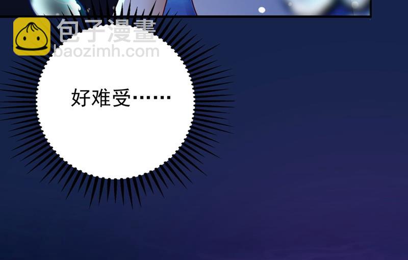 🍟沫许辰光 溺水 第12页