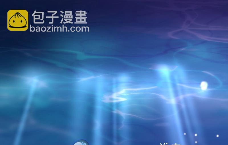 🍟沫许辰光 溺水 第13页