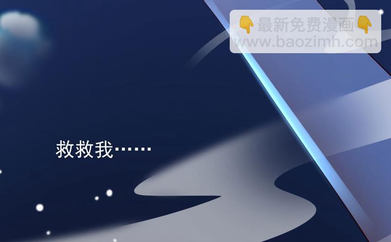 🍟沫许辰光 溺水 第16页