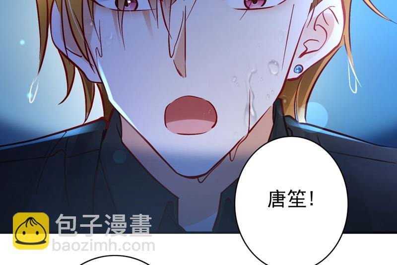 🍟沫许辰光 溺水 第28页