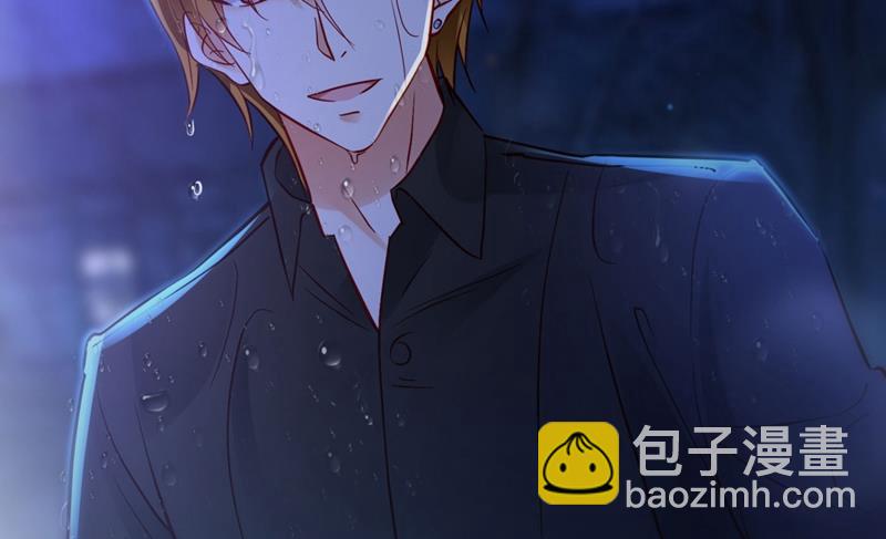 🍟沫许辰光 溺水 第31页