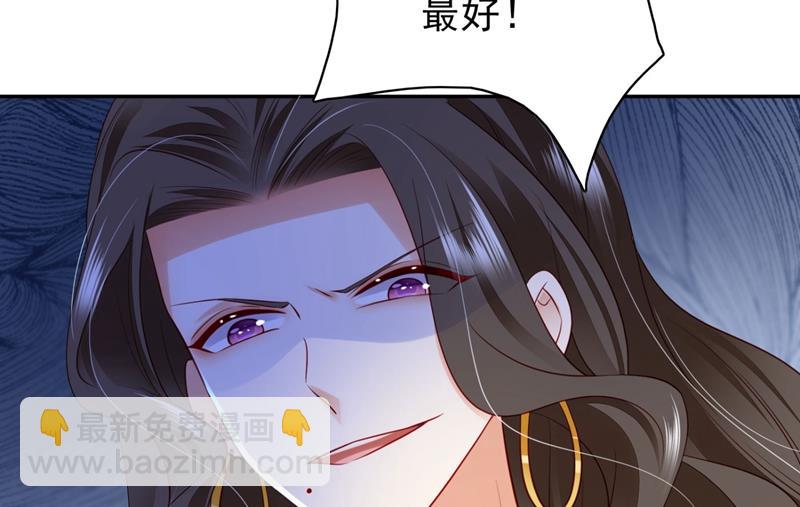 🍟沫许辰光 溺水 第5页