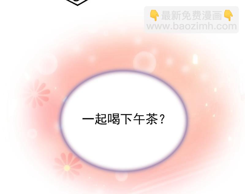 🍟沫许辰光 看来是我多此一举了！ 第10页
