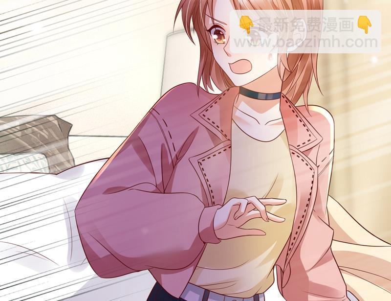 🍟沫许辰光 看来是我多此一举了！ 第12页