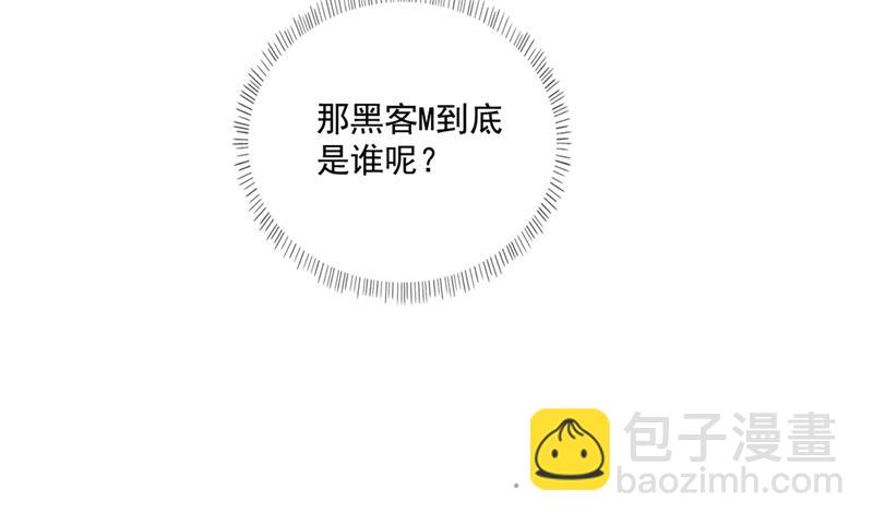 🍟沫许辰光 看来是我多此一举了！ 第18页