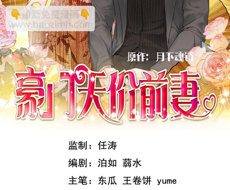 🍟沫许辰光 看来是我多此一举了！ 第2页