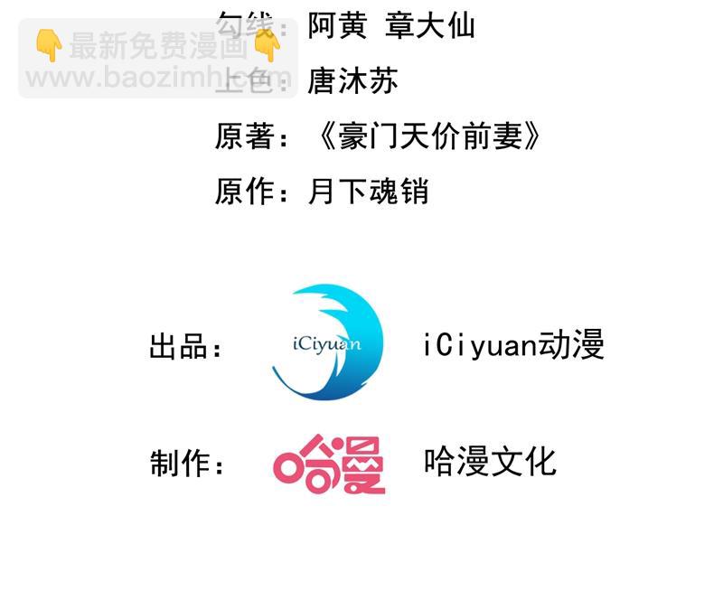 🍟沫许辰光 看来是我多此一举了！ 第3页