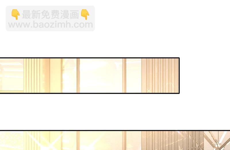 🍟沫许辰光 看来是我多此一举了！ 第42页