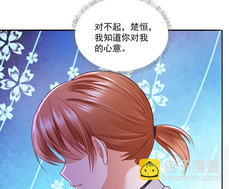 🍟沫许辰光 唐家内部风云 第17页