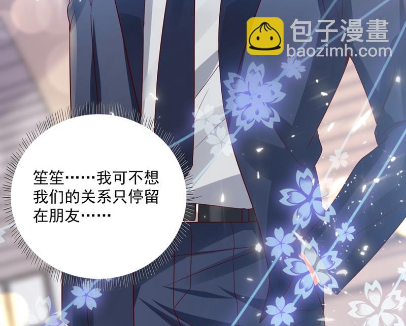 🍟沫许辰光 唐家内部风云 第21页