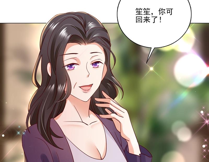 🍟沫许辰光 唐家内部风云 第24页