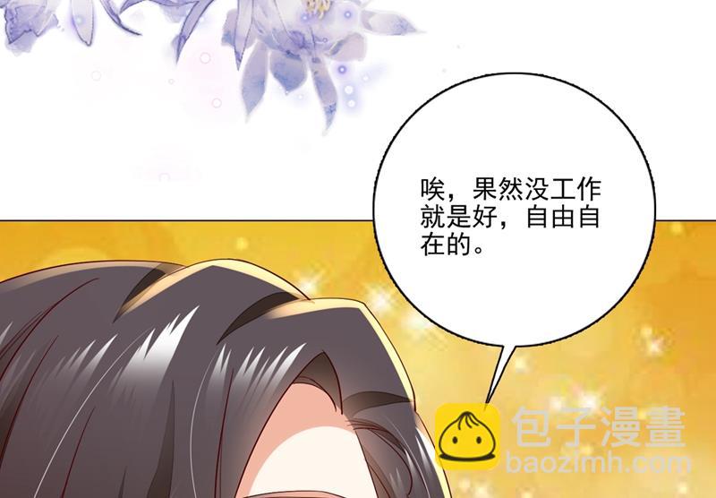 🍟沫许辰光 唐家内部风云 第26页