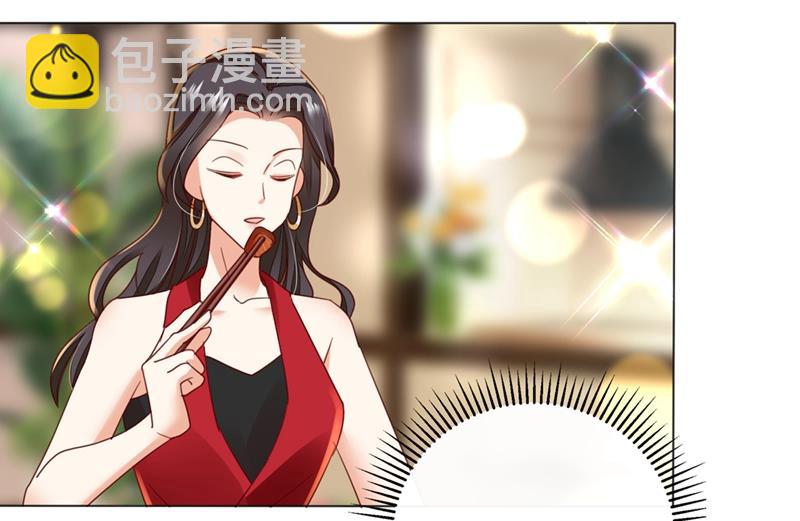 🍟沫许辰光 唐家内部风云 第48页