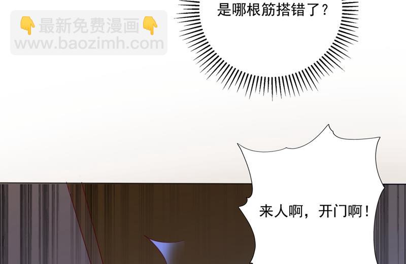 🍟沫许辰光 唐家内部风云 第49页