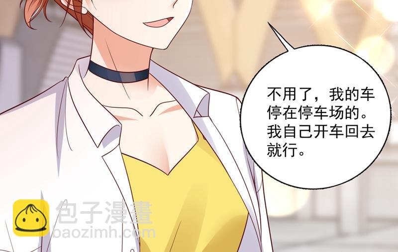 🍟沫许辰光 唐家内部风云 第9页
