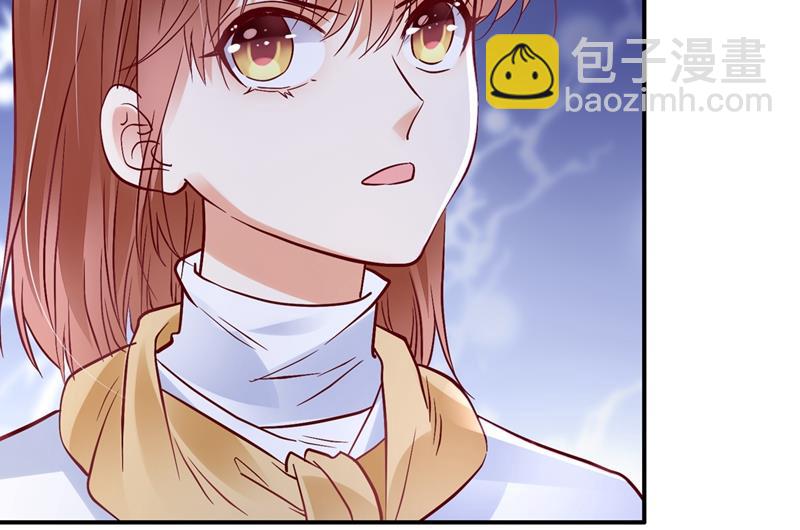 🍟沫许辰光 相信我一次！ 第23页