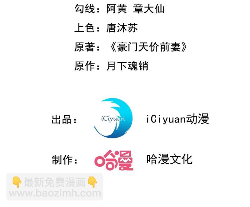 🍟沫许辰光 相信我一次！ 第3页