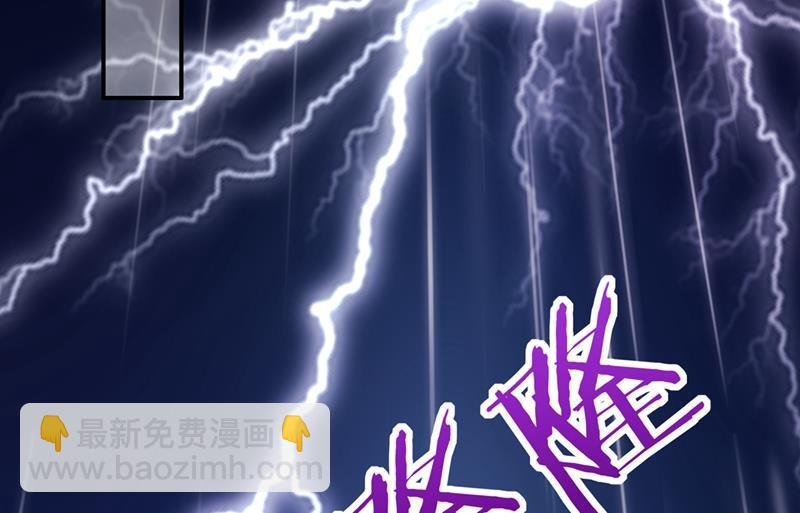 🍟沫许辰光 相信我一次！ 第32页