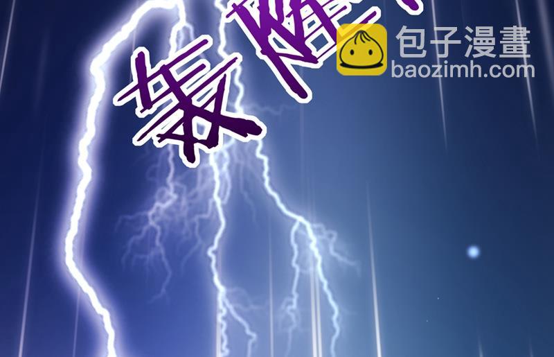 🍟沫许辰光 相信我一次！ 第33页