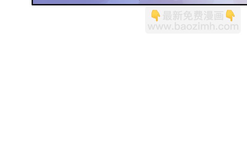 🍟沫许辰光 相信我一次！ 第36页