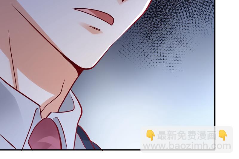 🍟沫许辰光 相信我一次！ 第42页