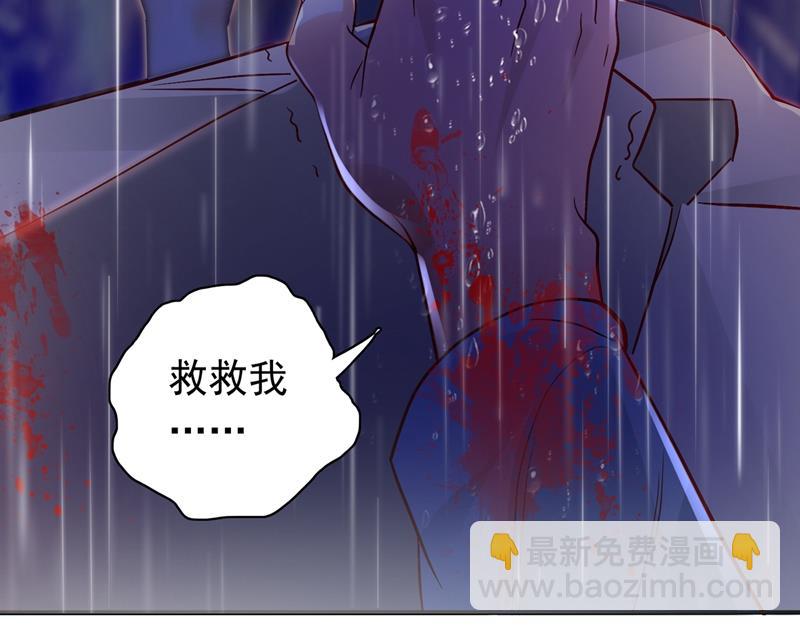 🍟沫许辰光 相信我一次！ 第49页