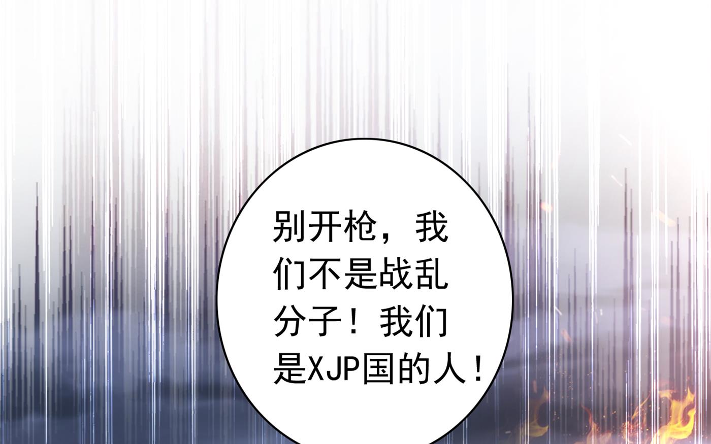 🍟沫许辰光 你怎么在这… 第19页