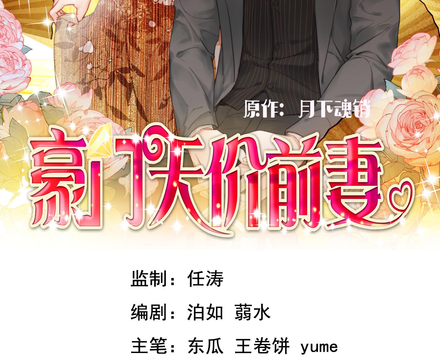 🍟沫许辰光 你怎么在这… 第2页