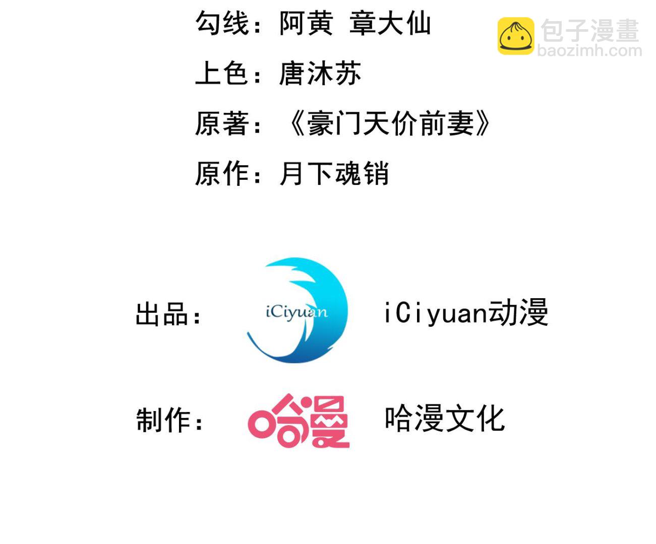 🍟沫许辰光 你怎么在这… 第3页