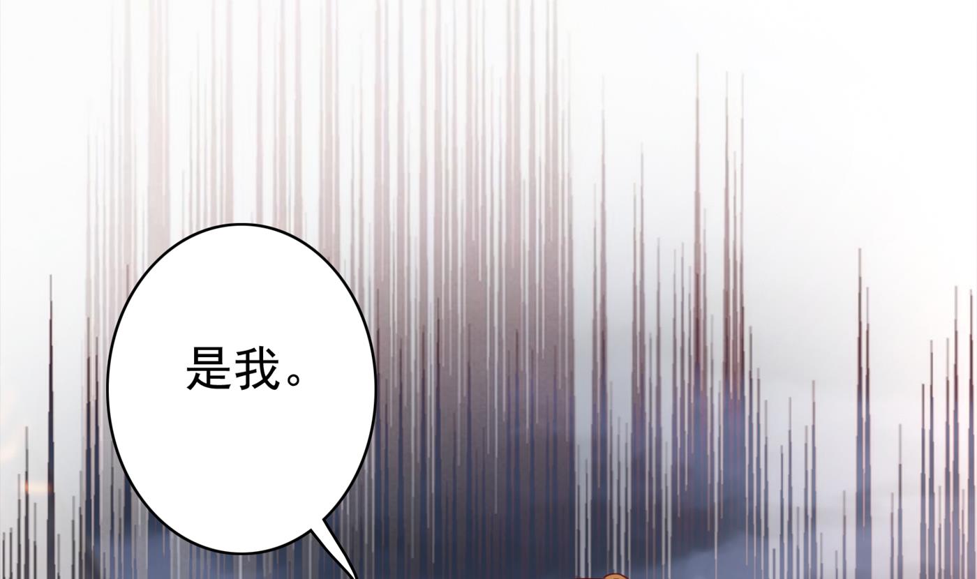🍟沫许辰光 你怎么在这… 第39页