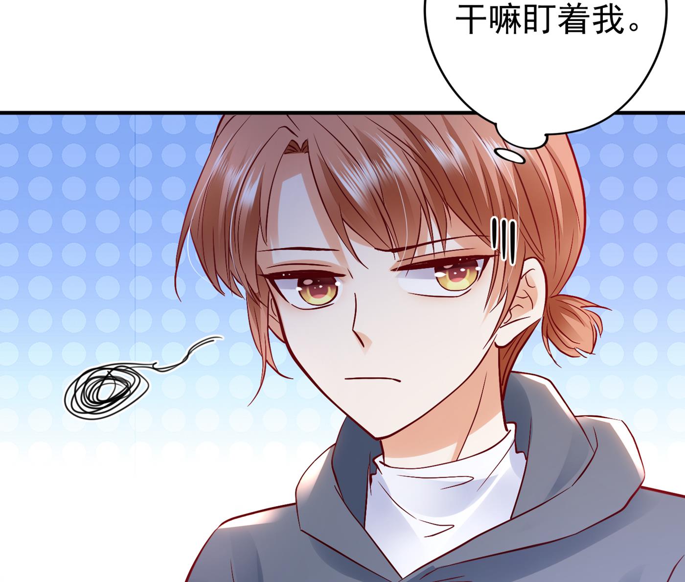 🍟沫许辰光 你怎么在这… 第45页