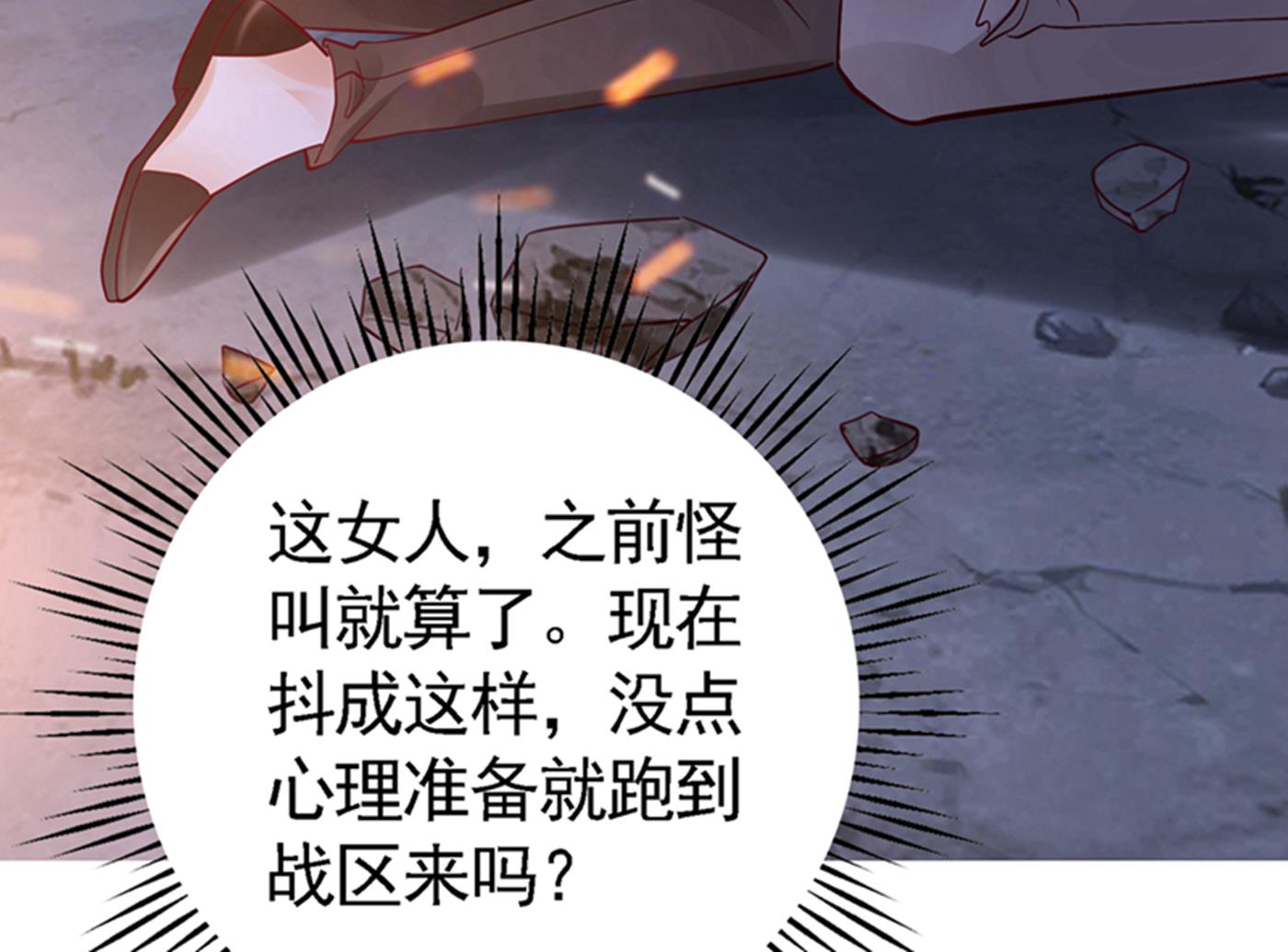 🍟沫许辰光 确认目标 第12页